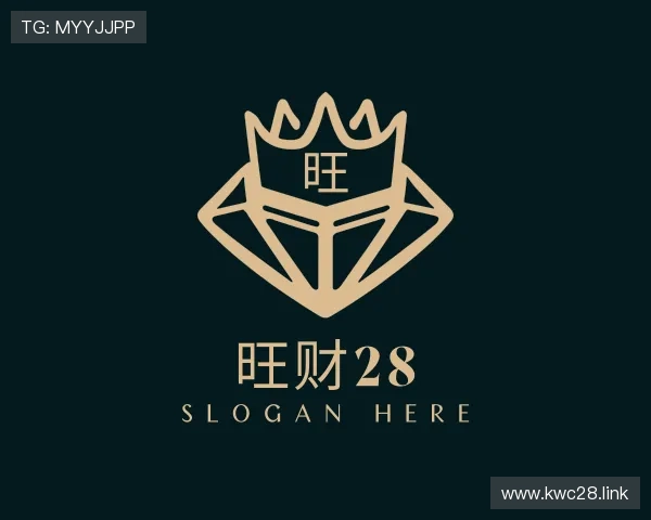 探究旺财28